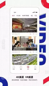 南国早报新闻客户端