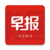 南国早报新闻客户端 6.6