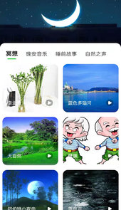 联动生活app