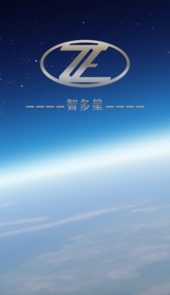 智多星