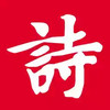诗词吾爱软件免费 7.28