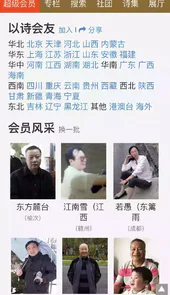 诗词吾爱软件免费
