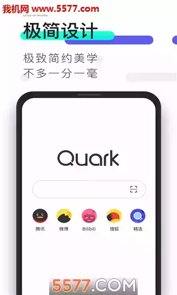 夸克官网首页网址