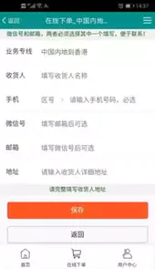 澜湄快运