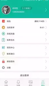 快递鱼