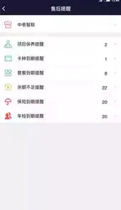 boss智慧门店app