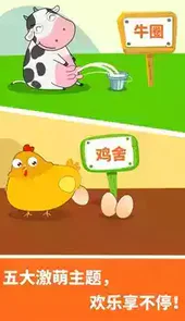 宝宝玩数字积木游戏