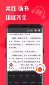 阅友免费小说阅友科技
