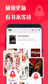阅友免费小说阅友科技