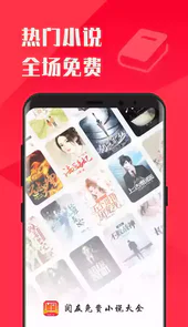 阅友免费小说阅友科技