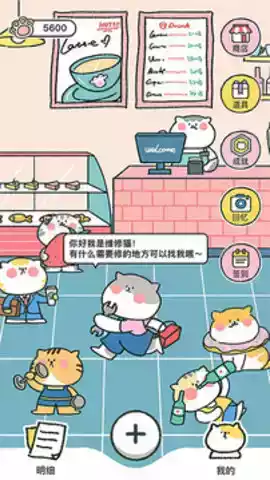 喵喵记账免费内购版