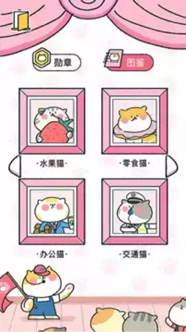 喵喵记账免费内购版