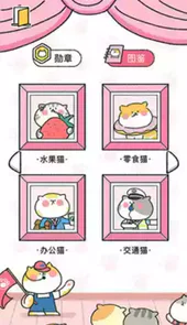 喵喵记账免费内购版