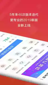 高考e志愿app