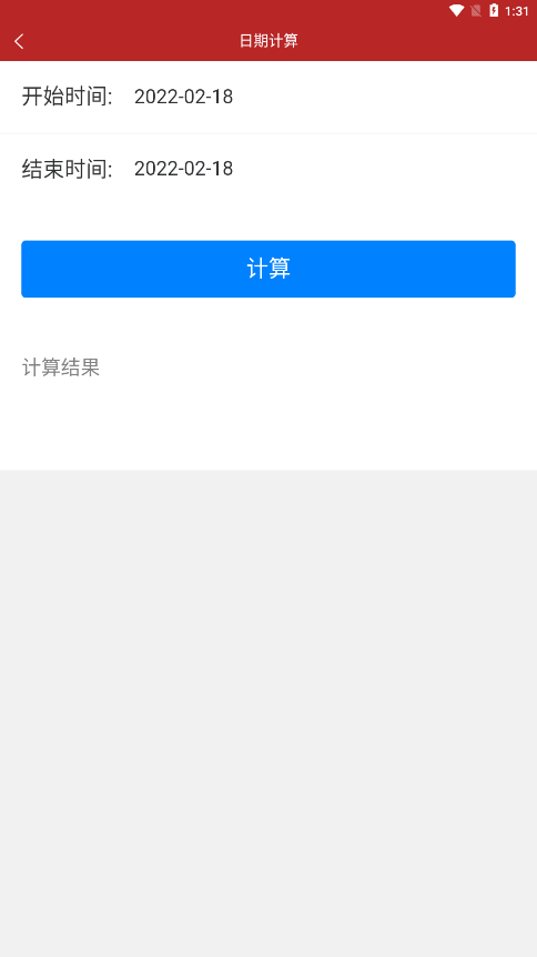 平安股票开户app