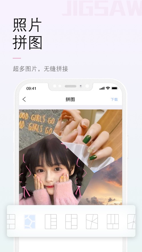 朋友圈九宫格切图