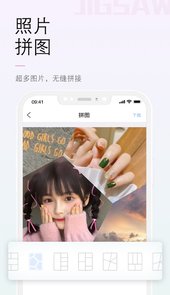 朋友圈九宫格切图