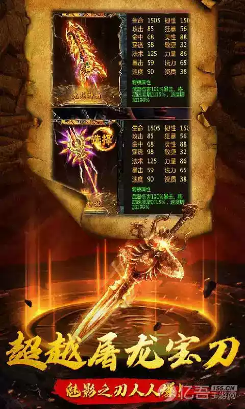 至尊传世打金高爆版