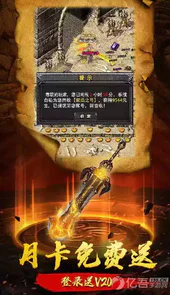 至尊传世打金高爆版
