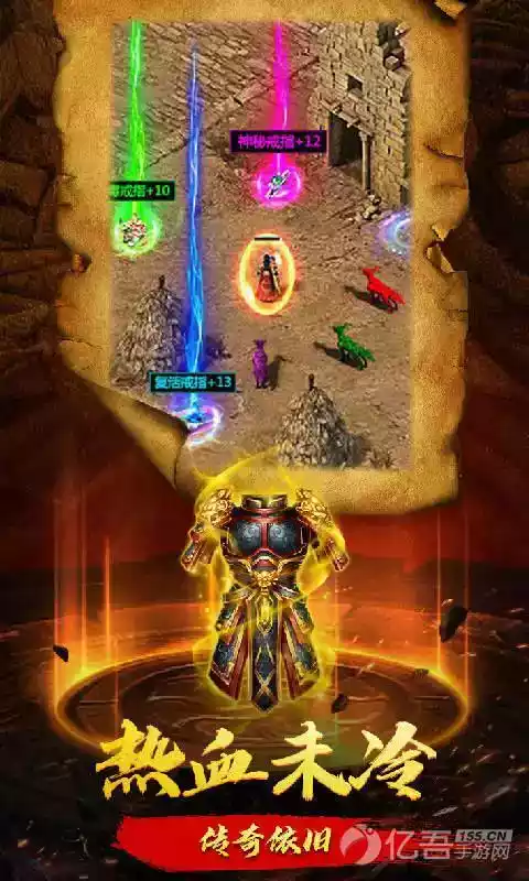 至尊传世打金高爆版