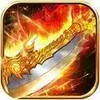 至尊传世打金高爆版 6.5