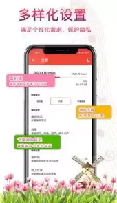 录音器