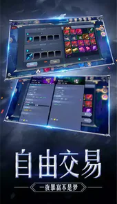 私服奇迹