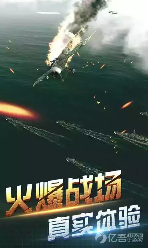 决战长空无限金币版