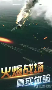 决战长空无限金币版