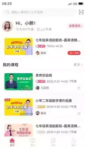 布卡互动app官方免费