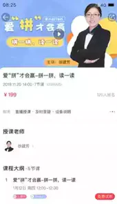 布卡互动app官方免费