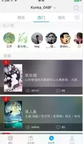 电视控app 官网