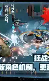 战魂铭人v2.0.2无限资源版