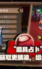 战魂铭人v2.0.2无限资源版