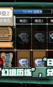 战魂铭人v2.0.2无限资源版
