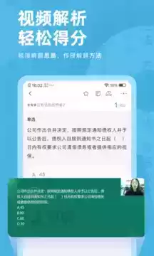 证券从业法律法规题库