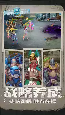 魔法启示录之末日集结