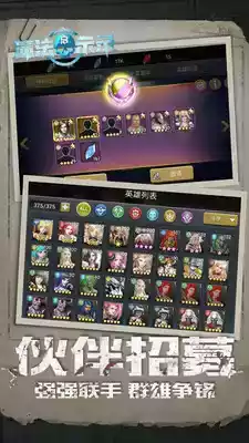 魔法启示录之末日集结