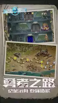 魔法启示录之末日集结