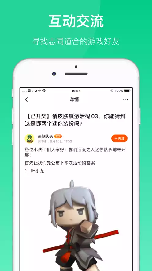 233乐园正版 游戏