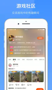 233乐园正版 游戏