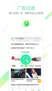 猎豹浏览器官方网站