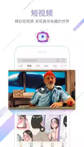 猎豹浏览器官方网站