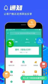 快宝驿站