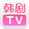 韩剧tv官方入口 1.4