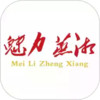 魅力蒸湘手机版 1.7