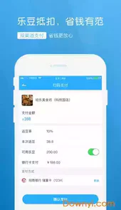给乐生活官方