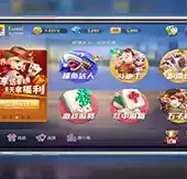 斗地主游戏免费玩一玩
