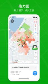 曹操司机经典app