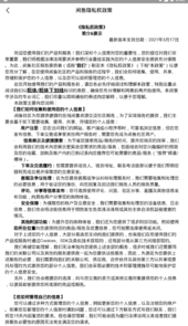 咸鱼网二手交易平台app